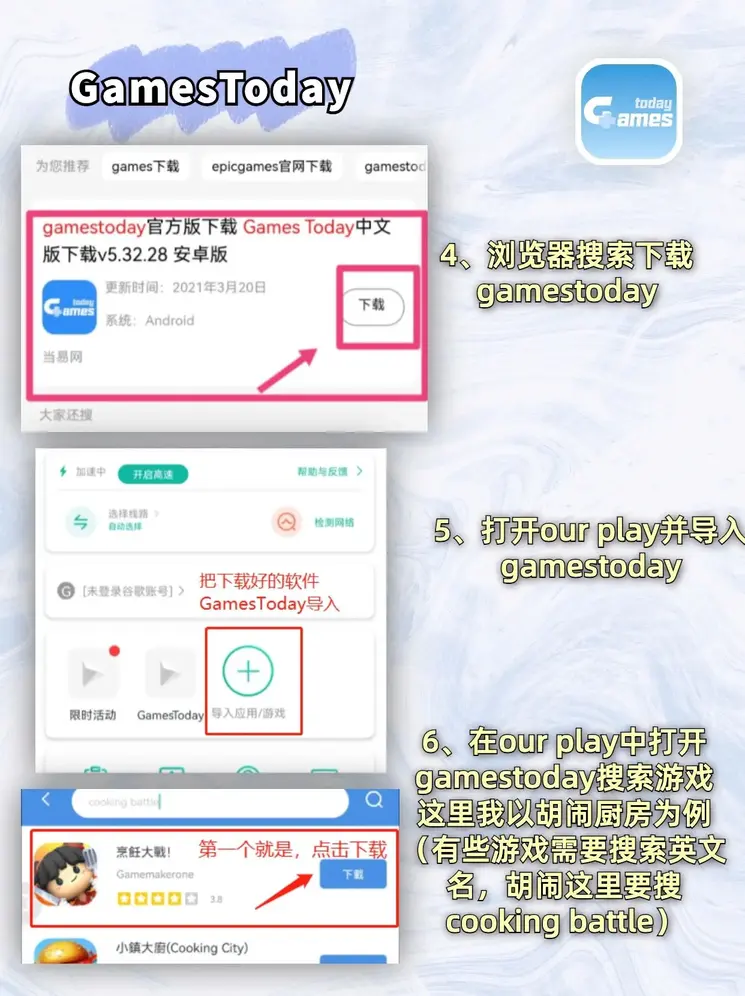 澳洲10官网平台下载截图2