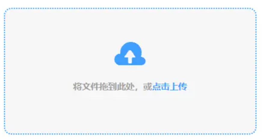 澳洲10官网平台下载使用讲解 - 添加文件